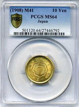 PCGS社MS64 新10円 明治41年(1908) 発行枚数 1,654,682枚 直径 21.21mm 品位 金900 / 銅100 量目8.33g