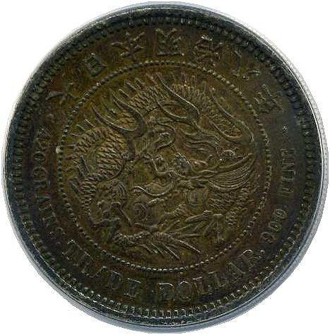 貿易銀 明治8年 未使用 PCGS MS62 – 野崎コイン