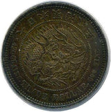 貿易銀 明治8年 未使用 PCGS MS62 - 野崎コイン