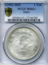 新1円銀貨 明治35年 PCGS MS63+ - 野崎コイン