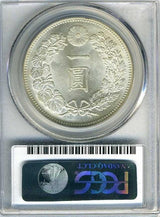 新1円銀貨 明治35年 PCGS MS63+ - 野崎コイン