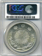 旧1円銀貨 明治3年 極美品 PCGS AU - 野崎コイン
