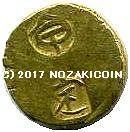 甲州金 一朱金 背定 0.9g - 野崎コイン