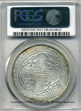 イギリス 貿易銀 1902‐C PCGS Genuine Cleaning-UNC Details - 野崎コイン