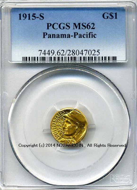 アメリカ 1ドル金貨 サンフランシスコ万国博覧会記念 PCGS MS62 – 野崎