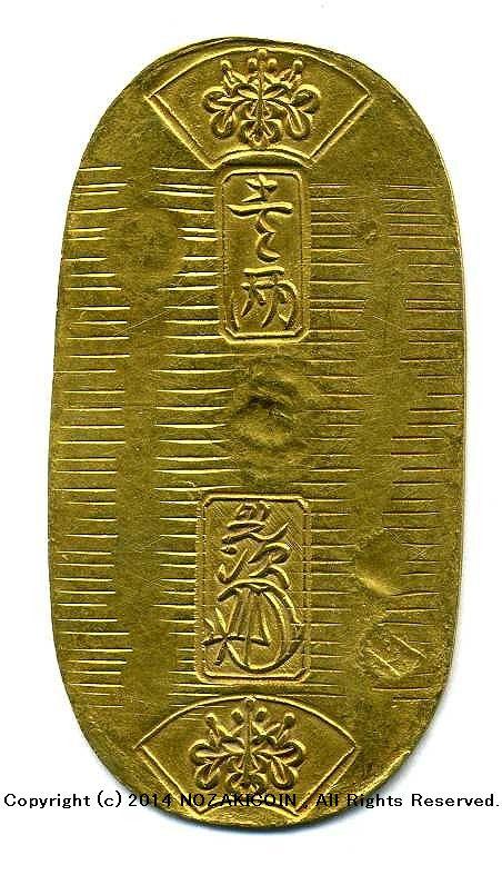 天保小判金 背刻印 へい吉 鑑定書付 – 野崎コイン 天保小判金 背刻印 へい吉 鑑定書付 – 野崎コイン