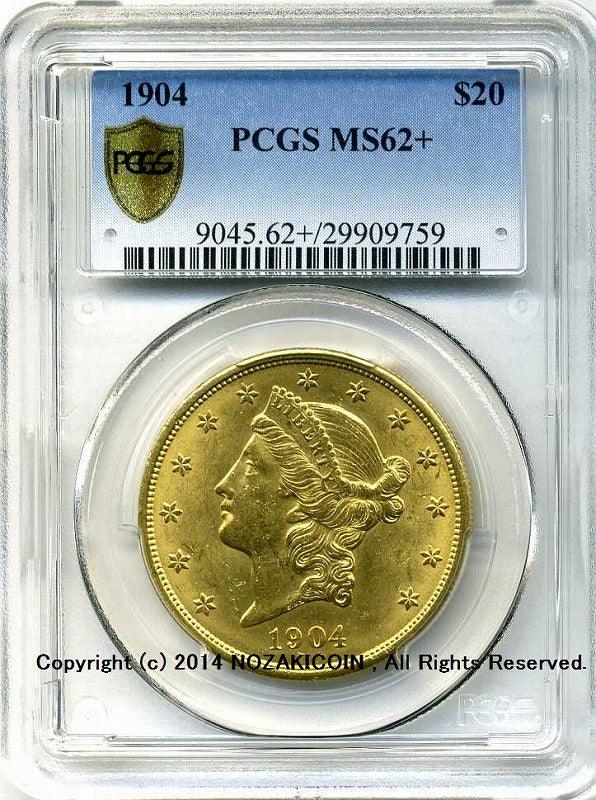 アメリカ 20ドル金貨 リバティヘッド 1904年 未使用 PCGS MS62+ – 野崎コイン