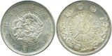 旧1円銀貨 明治3年 普通円 未使用 PCGS MS62 1597 - 野崎コイン