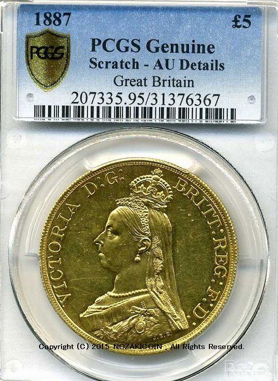 ヴィクトリア女王コイン　PCGS PR68 オーストラリア5シリング ヴィクトリア女王コイン PCGS PR68 オーストラリア5シリング