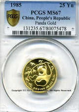 中国 パンダ金貨 1985年 25元 未使用 PCGS MS67 - 野崎コイン
