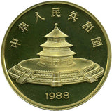 中国 パンダ金貨 1988年 1000元 12オンス - 野崎コイン