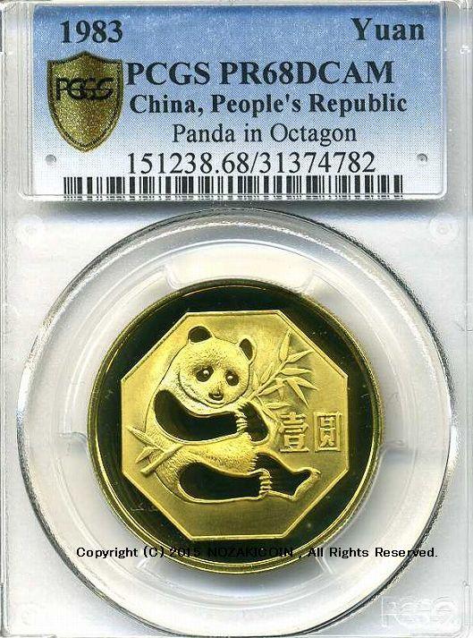 最終値下げ PCGS MS69 2011年中国パンダ　金貨1/10oz .999 2012 CHINA 50 YN PANDA 1/10 oz 999 Gold First Strike PCGS
