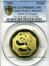 中国 パンダ銅貨 1元 1983年 PCGS PR68DCAM - 野崎コイン