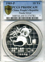 中国 パンダ銀貨 10元 プルーフ 1989年 PCGS PR69DCAM - 野崎コイン