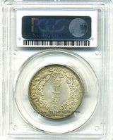 竜50銭 明治33年 未使用 PCGS MS64 - 野崎コイン