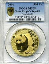 中国 パンダ金貨 2001年 500元 未使用 PCGS MS68 - 野崎コイン