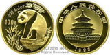 中国 パンダ金貨 1993年 100元 未使用 PCGS MS68 - 野崎コイン