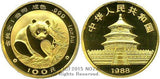 中国 パンダ金貨 1988年 100元 未使用 PCGS MS69 - 野崎コイン
