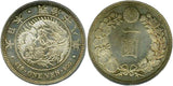 新1円銀貨 明治18年 未使用 PCGS UNC Details 6782 - 野崎コイン
