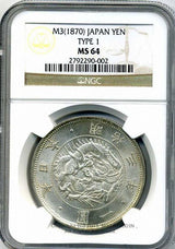旧1円銀貨 明治3年 普通円 未使用 NGC MS64 002 - 野崎コイン