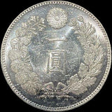 新1円銀貨 明治17年 未使用 PCGS MS62 5479 - 野崎コイン
