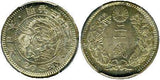 竜20銭 明治32年 未使用 PCGS MS64 - 野崎コイン