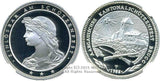 スイス 射撃祭 50フラン銀貨 1988 Brugg NGC PF70 ULTRA CAMEO - 野崎コイン