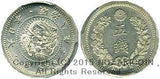 竜5銭銀貨は直径15.15mm 品位 銀800 / 銅200 量目1.35gです。 竜五銭銀貨 明治8年(1875) 発行枚数6,396,784枚。 PCGSスラブMS62