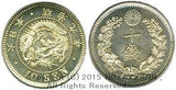 竜10銭銀貨は直径17.57mm 品位 銀800 / 銅200 量目2.70gです。 竜十銭銀貨 明治9年(1876) 発行枚数11,890,000枚。 PCGSスラブMS64