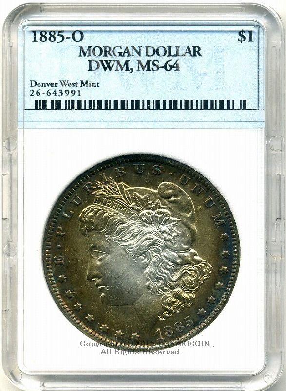 アメリカ 1ドル銀貨 1885年O – 野崎コイン