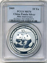 中国 10元 パンダ銀貨 2009年 中国現代記念貨発行30周年記念 完全未使用 PCGS MS70 - 野崎コイン