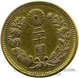 新20円 明治44年(1911) 発行枚数 1,470,054枚 直径 28.78mm 品位 金900 / 銅100 量目16.67g