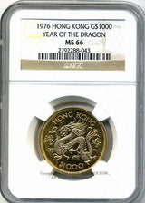 香港 1000ドル金貨 龍年 1976年 未使用 NGC MS66 - 野崎コイン