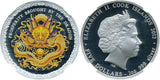 クック島 5ドル銀貨 2012年 NGC PF70 ULTRA CAMEO - 野崎コイン