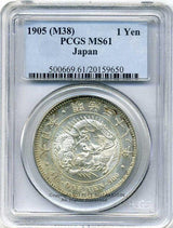 新1円銀貨 明治36年 未使用 PCGS MS61 - 野崎コイン