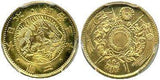 旧2円金貨 明治3年(1870) 発行枚数 883,293枚 直径 17.48mm 品位 金900 / 銅100 量目3.33g PCGS社MS67評価