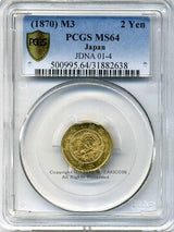 旧2円金貨 明治3年(1870) 発行枚数 883,293枚 直径 17.48mm 品位 金900 / 銅100 量目3.33g PCGS社MS64評価