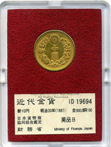 新10円 明治30年 発行枚数 2,422,146枚 直径 21.21mm 品位 金900 / 銅100 量目8.33g 化粧箱にはダメージがあります。 オークションのビニール袋無し