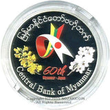 日・ミャンマー外交関係樹立60周年 ミャンマー5,000チャット記念 プルーフ銀貨 平成26年(2014年) - 野崎コイン