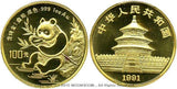 中国 パンダ金貨 1991年 100元 未使用 PCGS MS68 - 野崎コイン