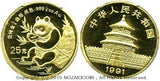 中国 パンダ金貨 1991年 25元 沈陽 未使用 PCGS MS68 - 野崎コイン