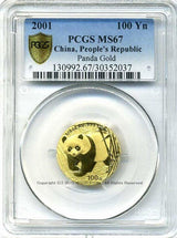 中国 パンダ金貨 2001年 100元 未使用 PCGS MS67 - 野崎コイン