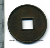 中国 大観通宝 大字 当十 譜外品 極美品 - 野崎コイン