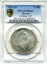 ドイツ 3マルク 1911年D バイエルン ルイトポルト誕生日記念 未使用 PCGS MS64 - 野崎コイン