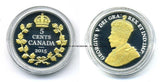 カナダ 5セント銀貨 2015年 - 野崎コイン