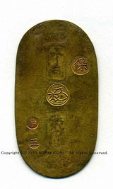 天保8年〜安政5年 (1837~1858)に鋳造されました。 金56.8% 銀43.2% 量目11.2g。 裏の極印が保の字なので、保字小判ともいいます。 鑑定書・桐箱付き。