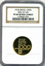 イスラエル 生命の樹 1000リロット金貨 1978 PCGS PF69 - 野崎コイン