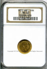 デンマーク クリスチャン10世 10クローナ金貨 1913 NGC MS62 030 - 野崎コイン