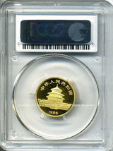 中国 パンダ金貨 1985年 25元 未使用 PCGS MS67 - 野崎コイン