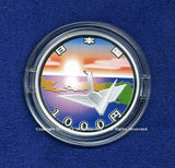 東日本大震災復興事業記念 千円銀貨 1000円 2次 平成27年 (2015年) - 野崎コイン